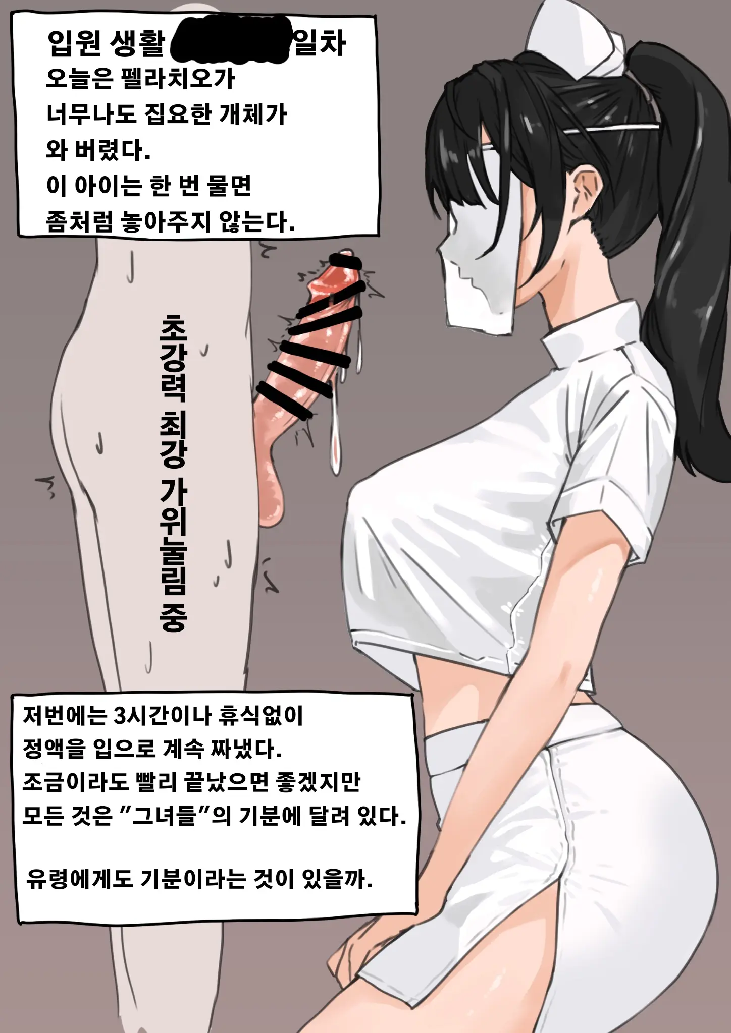 Kaonunorei-Chan | 안포령 쨩